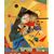 Vasilij Kandinski - Tiha harmonija - PSVK-3